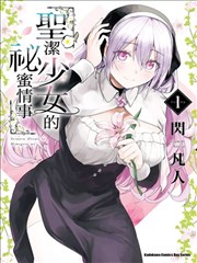 虚颜 海报占位